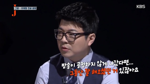 그알 압력 의혹에 대해 직접 해명하는 이재명.jpg | 인스티즈