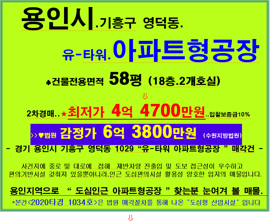 지에스25 흥덕사랑점 이미지