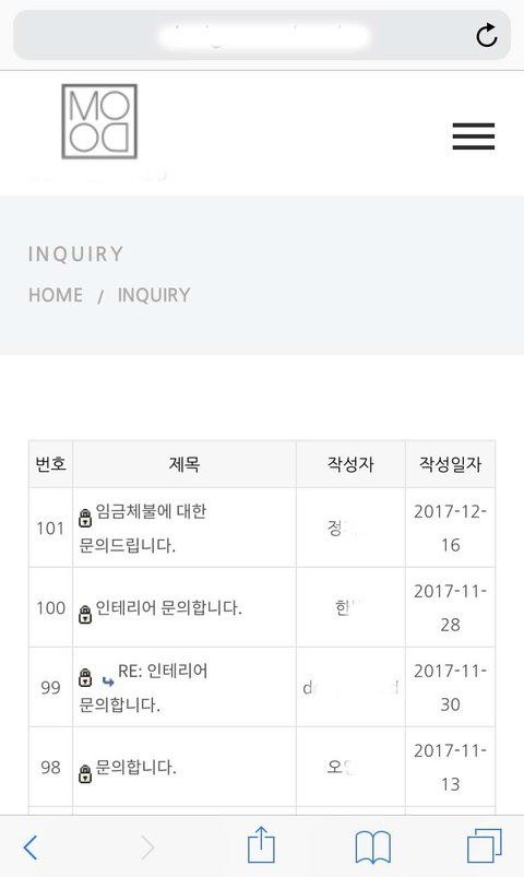 인천 양아치 인테리어 업체의 만행. 도와주세요.. | 인스티즈