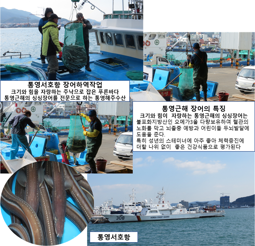 해주수산 이미지