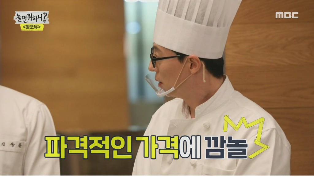 MBC 구내식당 1,000원 라면 | 인스티즈