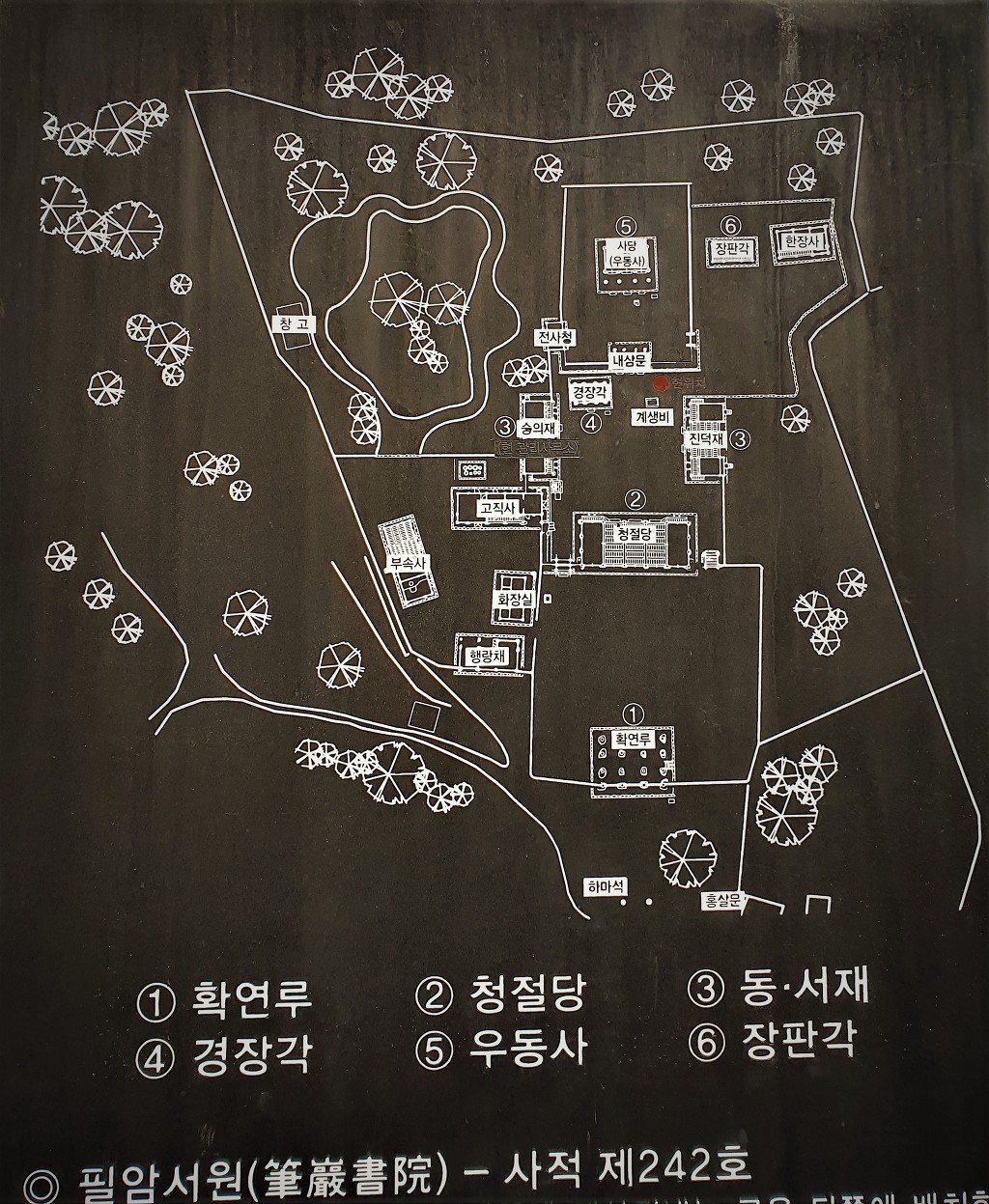 강수청 이미지