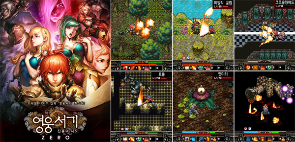 RPG게임 안좋아하는데 폰 들고 열심히 했던 게임.jpg | 인스티즈