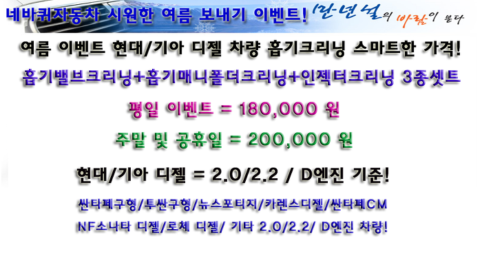 현대크리닝 이미지