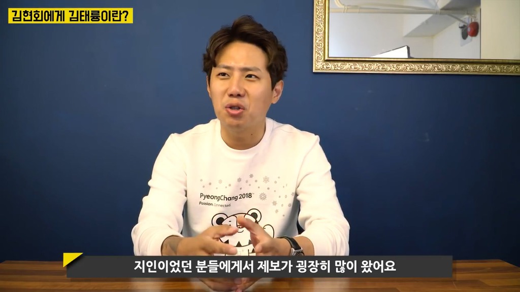 김현회에게 김태륭이란??.jpg | 인스티즈