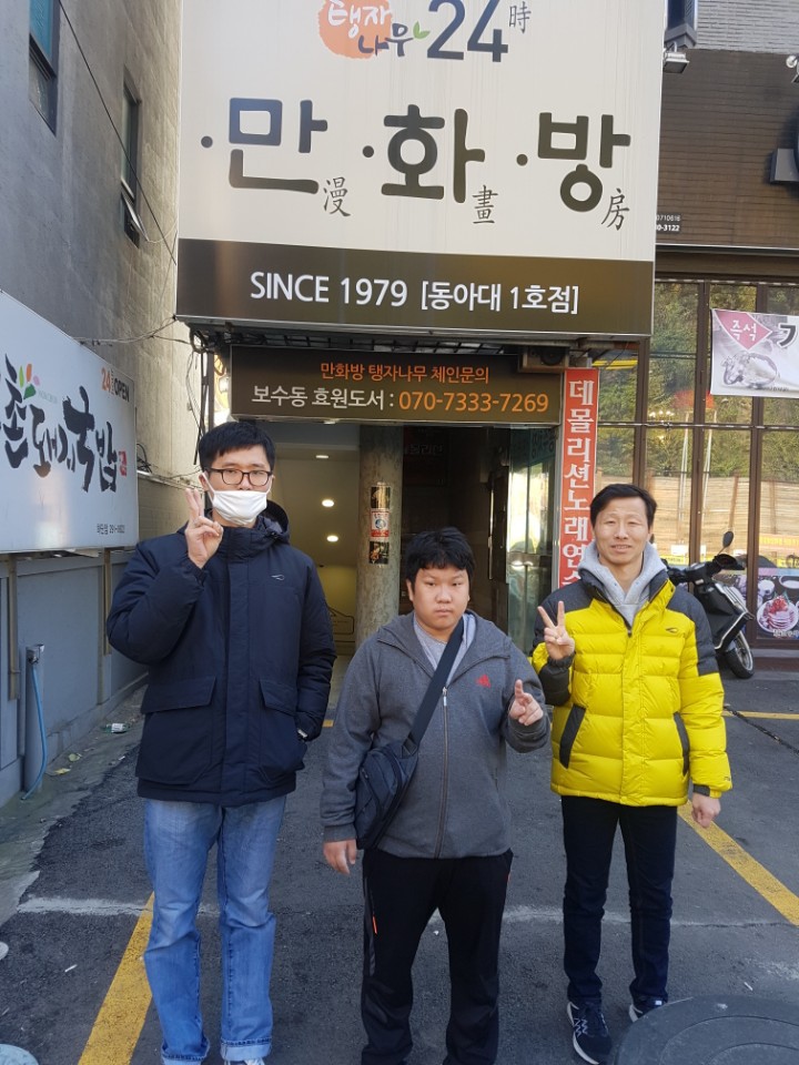 탱자만화카페 이미지