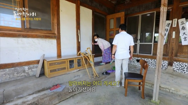 할머니를 위해 할아버지가 남긴 마지막 선물 | 인스티즈