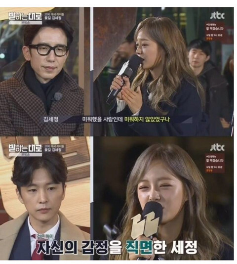 세정이가 웃을 수 밖에 없는 이유.. | 인스티즈