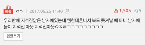 웃긴짤 모음집 | 인스티즈