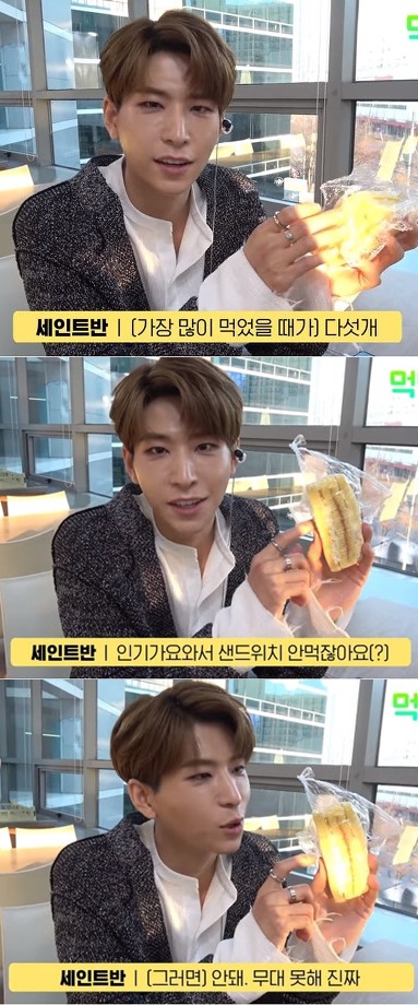 연예인들이 좋아한다는 샌드위치 수준..ㄷㄷ..jpg | 인스티즈