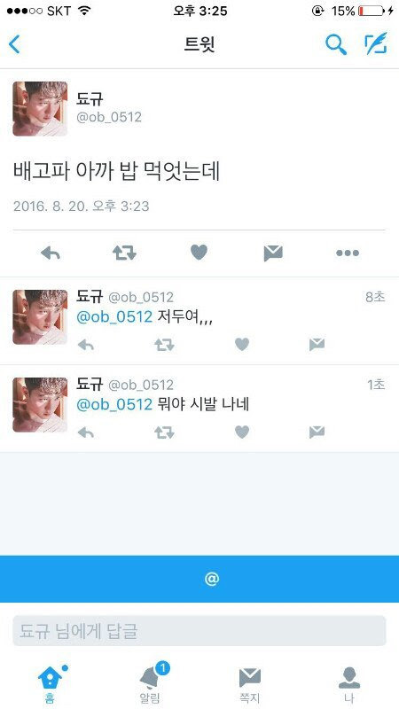 새벽인데 다들 유우머 보고 웃고 가쇼 | 인스티즈