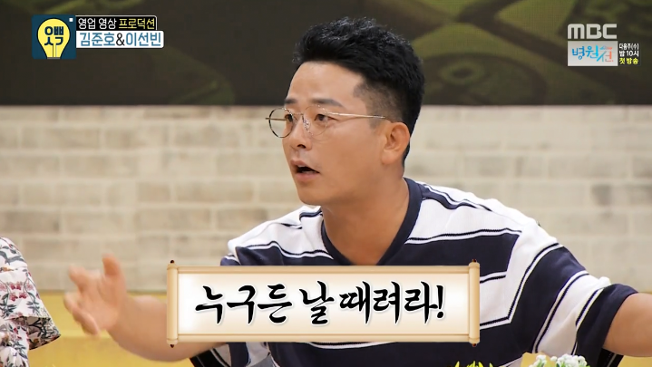 김준호 후배한테 싸대기 30대맞고 한대 더맞은 이야기.jpg | 인스티즈