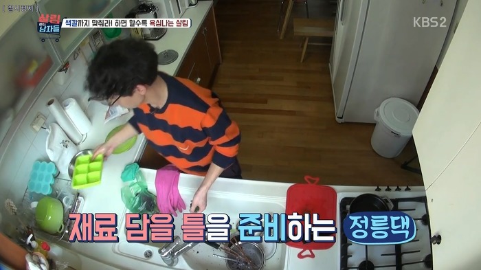 야무지게 살림하는 봉태규.jpg | 인스티즈