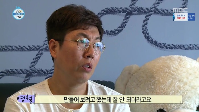 [나혼자산다] 걸크러쉬 송은이.jpg | 인스티즈