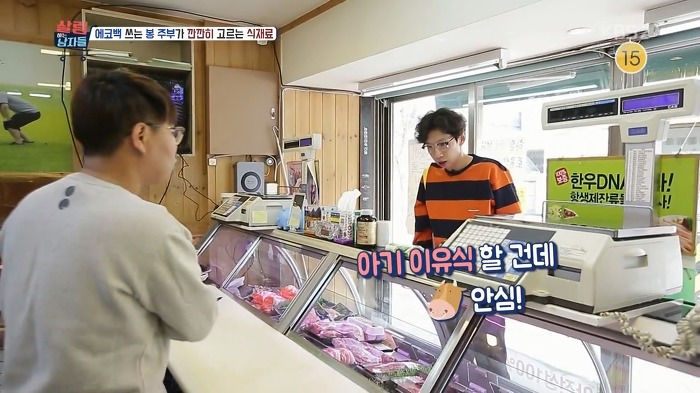 야무지게 살림하는 봉태규.jpg | 인스티즈