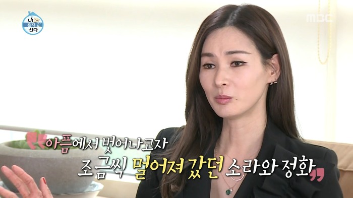 [이소라&엄정화] 아주 오랜된 친구 사이에서 공유 할 수 있는 감정 | 인스티즈