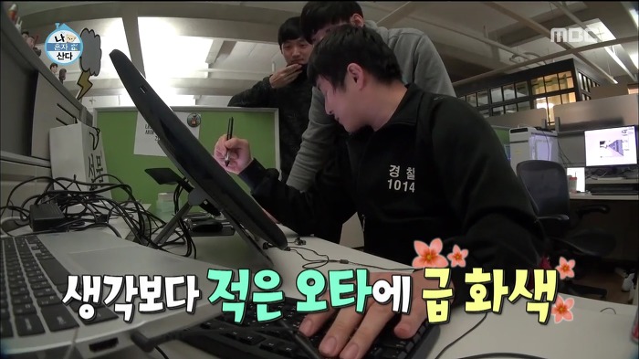 [나혼자산다] 웹툰 작가가 마감을 제때 못할 시 네이버에서 벌어지는 일.jpg | 인스티즈