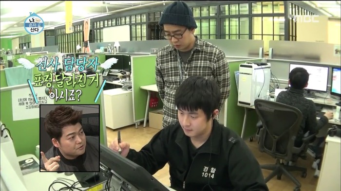 [나혼자산다] 웹툰 작가가 마감을 제때 못할 시 네이버에서 벌어지는 일.jpg | 인스티즈