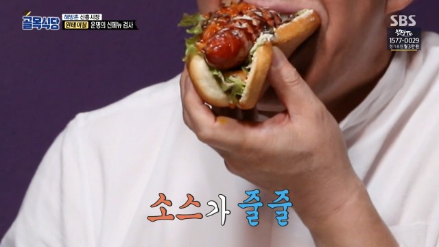 [골목식당] 이제는 말하는 백종원 입이 아플듯한 원테이블 식당 | 인스티즈