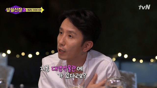 [알쓸신잡3] 영국이나 프랑스 같은 나라들이 문화 양아치인 이유 | 인스티즈