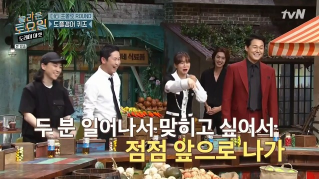 [놀토] 간식게임의 매력에 흠뻑 빠진 박성웅 (feat.정경호) | 인스티즈